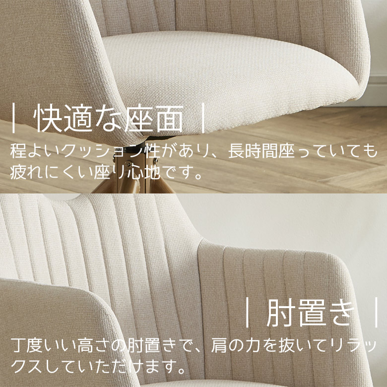 ダイニングチェア 2脚セット 回転式 肘掛け付き おしゃれ モダン 食卓椅子 チェア 2脚 回転椅子 PUレザー アイアン脚 肘付き 2脚入り 回転チェア チェアのみ