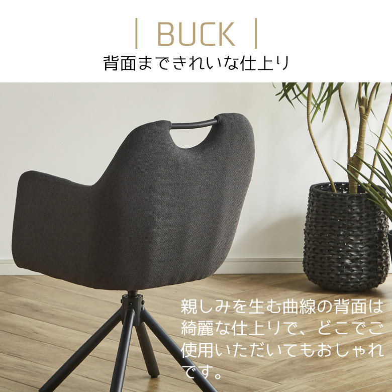 ダイニングチェア 2脚セット 回転式 肘掛け付き おしゃれ モダン 食卓椅子 チェア 2脚 回転椅子 PUレザー アイアン脚 肘付き 2脚入り 回転チェア チェアのみ