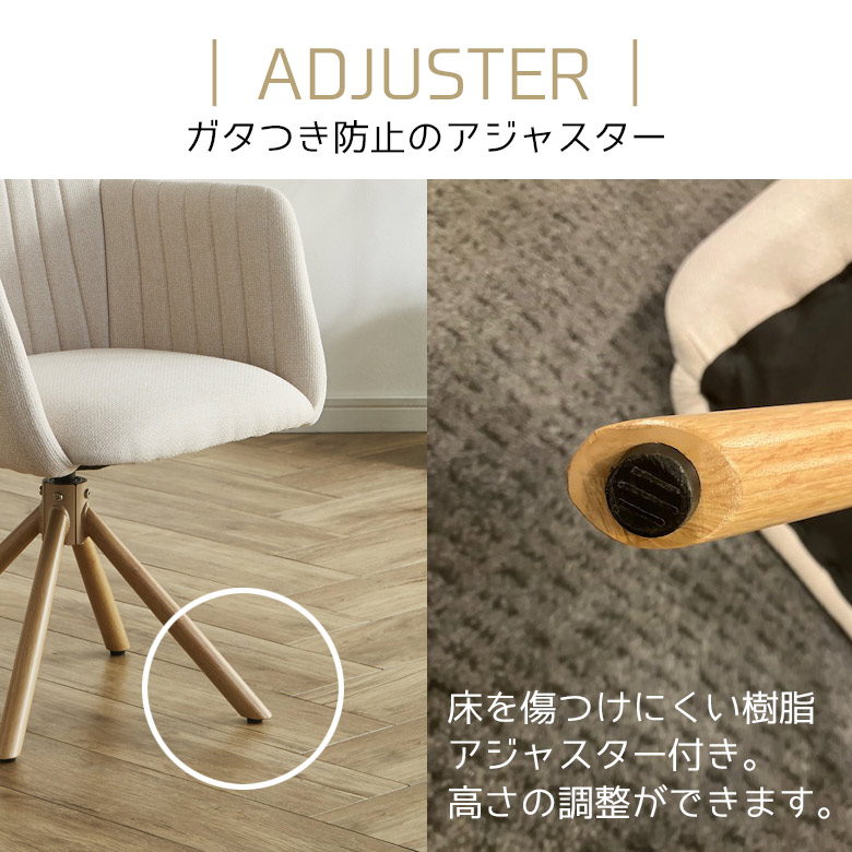 ダイニングチェア 2脚セット 回転式 肘掛け付き おしゃれ モダン 食卓椅子 チェア 2脚 回転椅子 PUレザー アイアン脚 肘付き 2脚入り 回転チェア チェアのみ