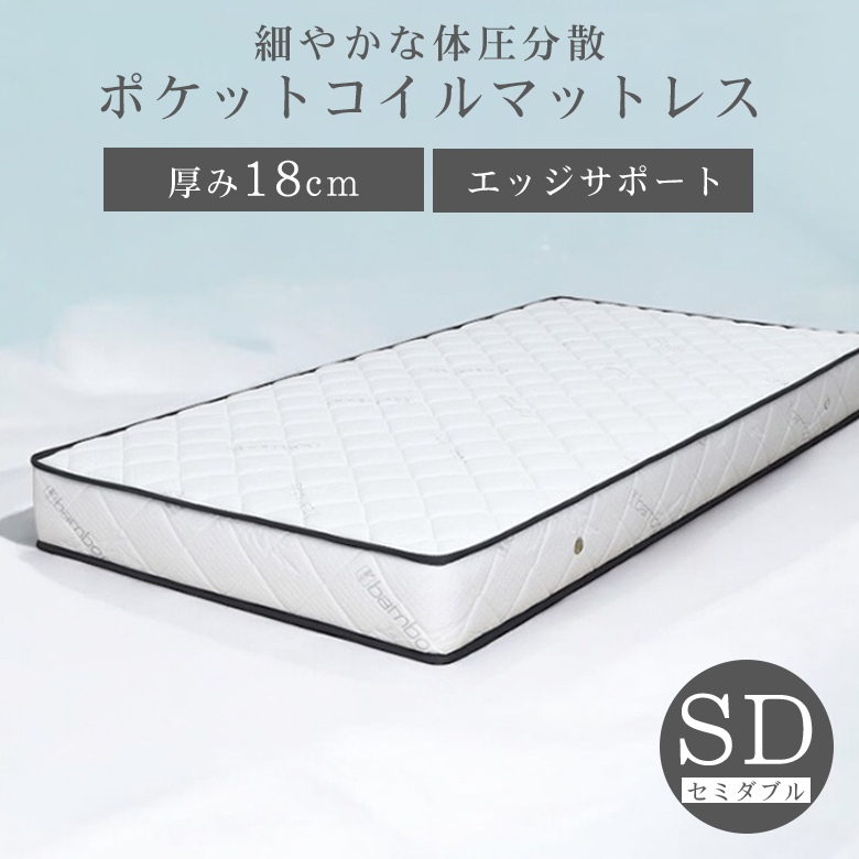 マットレス クイーン厚み18cm やや硬めポケットコイル160*195*18cm mr-0264.jpg