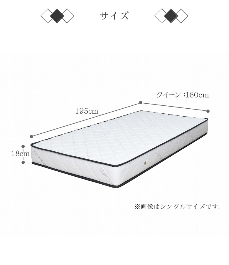 未来商会 クイーンマットレス ポケットコイル クイーンサイズ