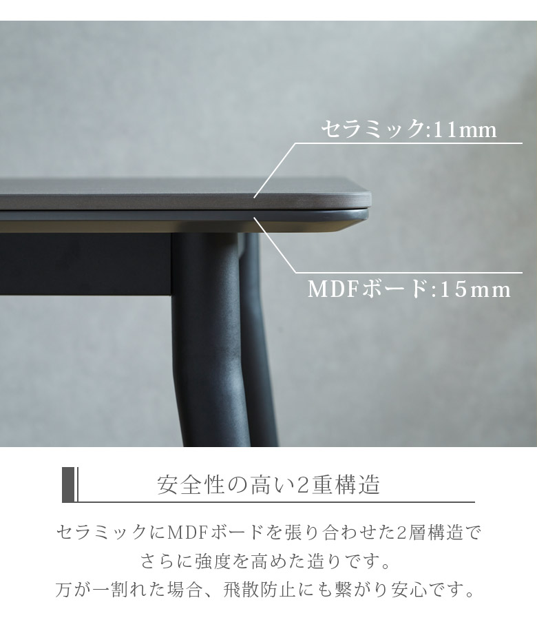 ダイニングテーブル セラミック 幅140cm 4人掛け セラミックテーブル 長方形 モダン おしゃれ 北欧  140 ダイニング 4人用 4本脚 テーブル 140cm