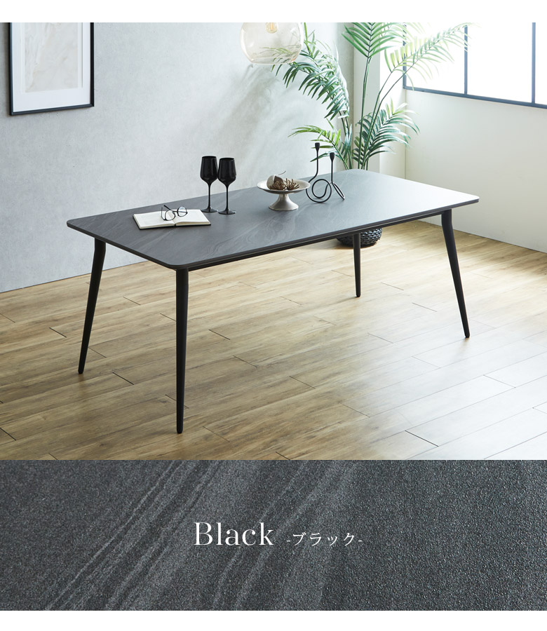ダイニングテーブル セラミック 幅180cm 4人掛け 6人掛け セラミックテーブル 長方形 モダン おしゃれ 北欧  180 ダイニング 4人用 4本脚 テーブル 180cm