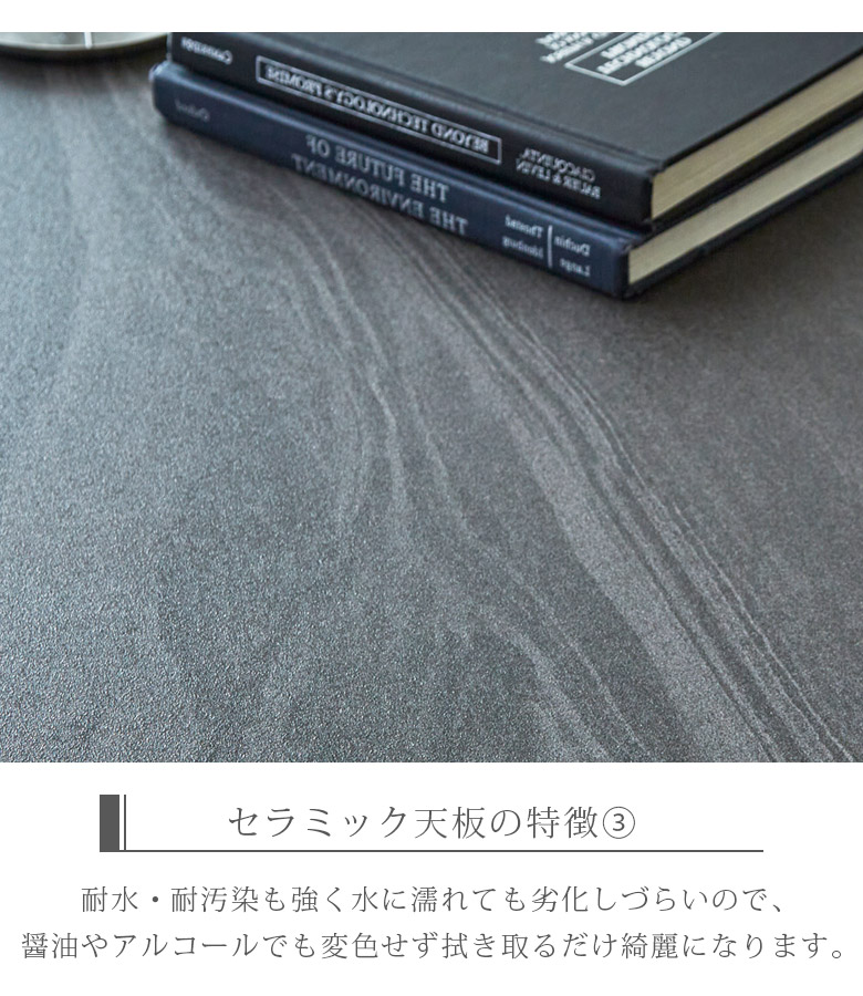 ダイニングテーブル セラミック 幅180cm 4人掛け 6人掛け セラミックテーブル 長方形 モダン おしゃれ 北欧  180 ダイニング 4人用 4本脚 テーブル 180cm