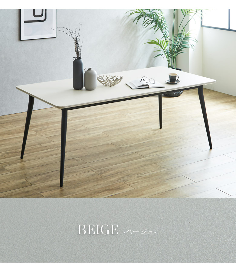 ダイニングテーブル セラミック 幅180cm 4人掛け 6人掛け セラミックテーブル 長方形 モダン おしゃれ 北欧  180 ダイニング 4人用 4本脚 テーブル 180cm