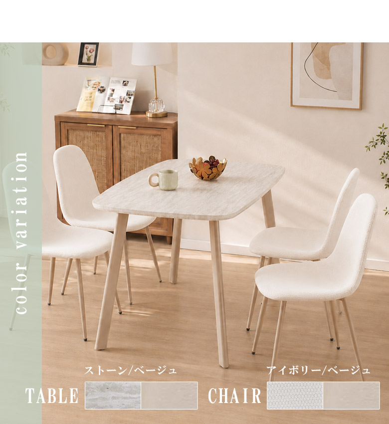 【送料無料】セット5人掛け×2＋1人掛け×1＋テーブル×2 未来商会 ダイニングセット 4人掛け 5点 テーブル 長方形 幅120 角丸 5