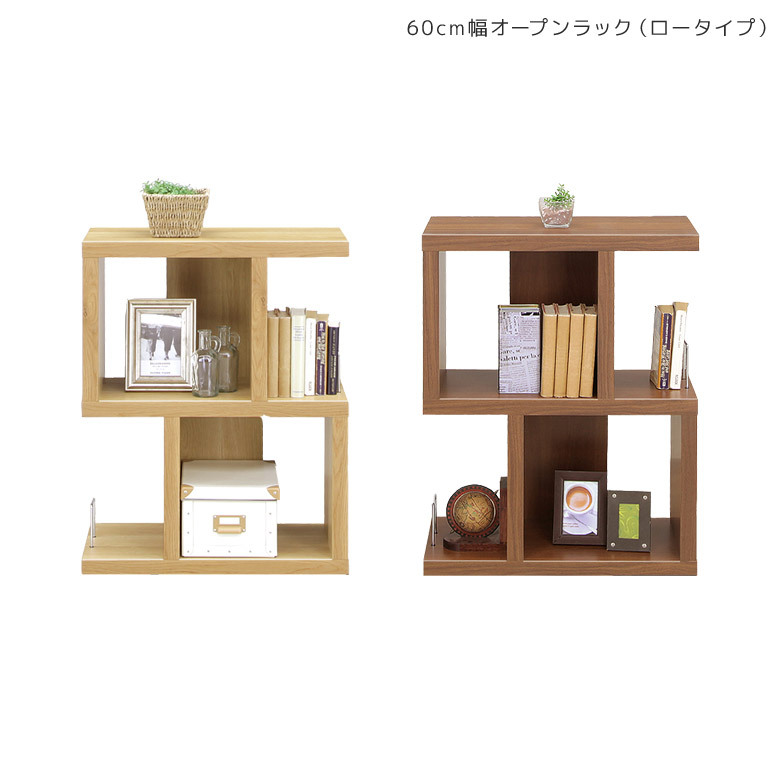 未来商会 オープンラック ラック 収納 棚 5段 幅90cm おしゃれ