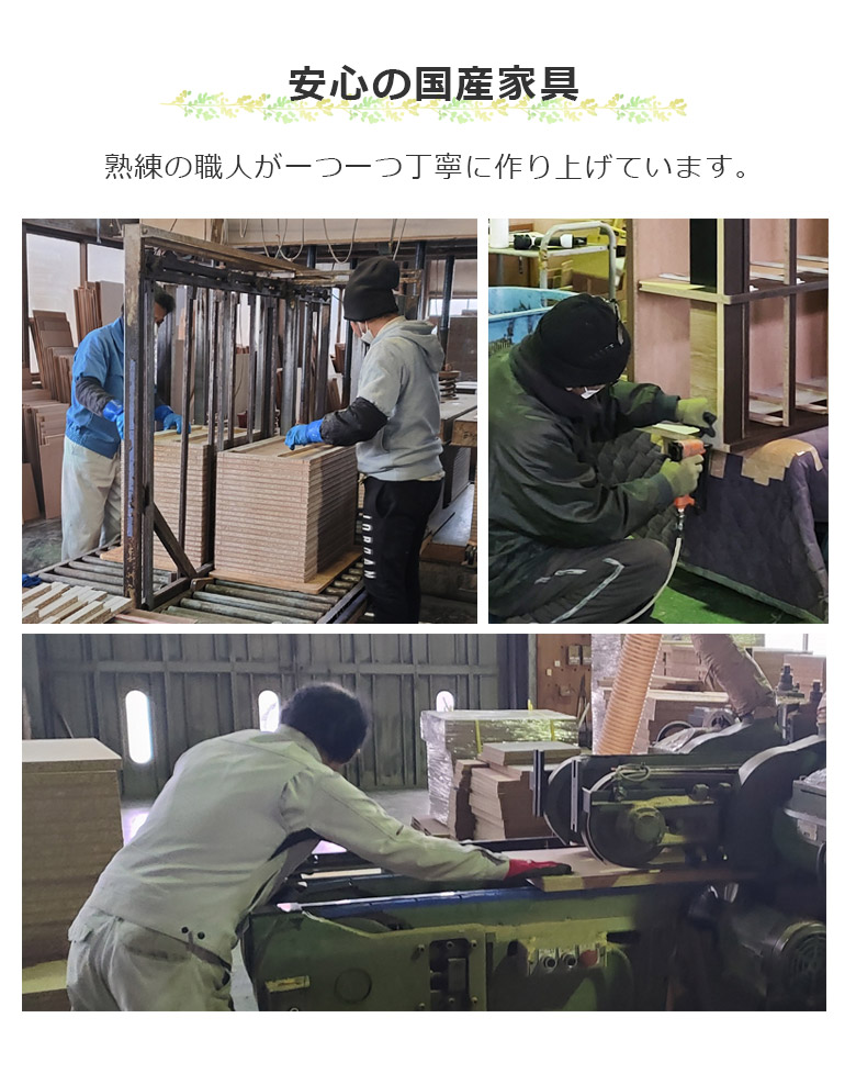 未来商会 チェスト タワーチェスト 幅40cm スリム 収納 8段 高さ150cm