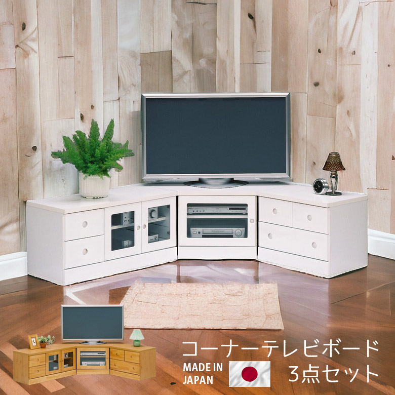 moda en casa / モーダ・エン・カーサのテレビ台・ローボード