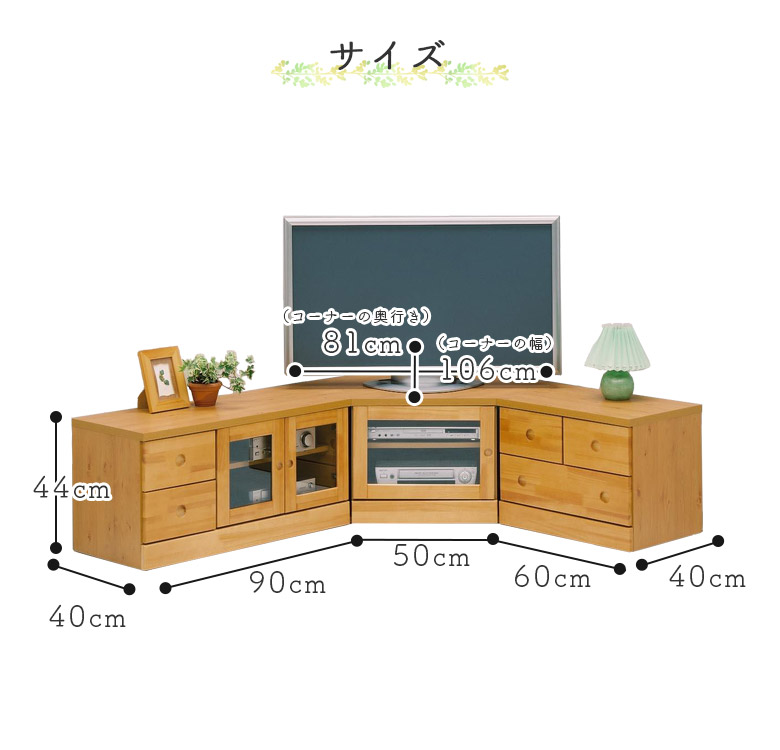 テレビ台　テレビボード　5月末までの期間限定出品❗️ 楽天市場】テレビ台 テレビボード TV台 テレビラック TVボード