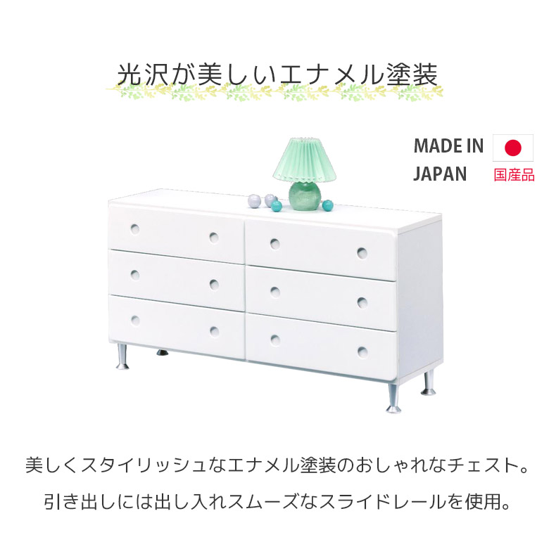 未来商会 チェスト ローチェスト 幅120cm スリム 収納 6段 コンパクト 未来商会 チェスト ローチェスト 幅120cm スリム 収納 6段 コンパクト