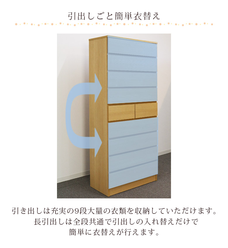 タワーチェスト 木製 幅80 9段 完成品 チェスト ハイチェスト 白 タンス 収納 おしゃれ 幅60cm 高さ175cm 選べる3色 引出し 衣替え