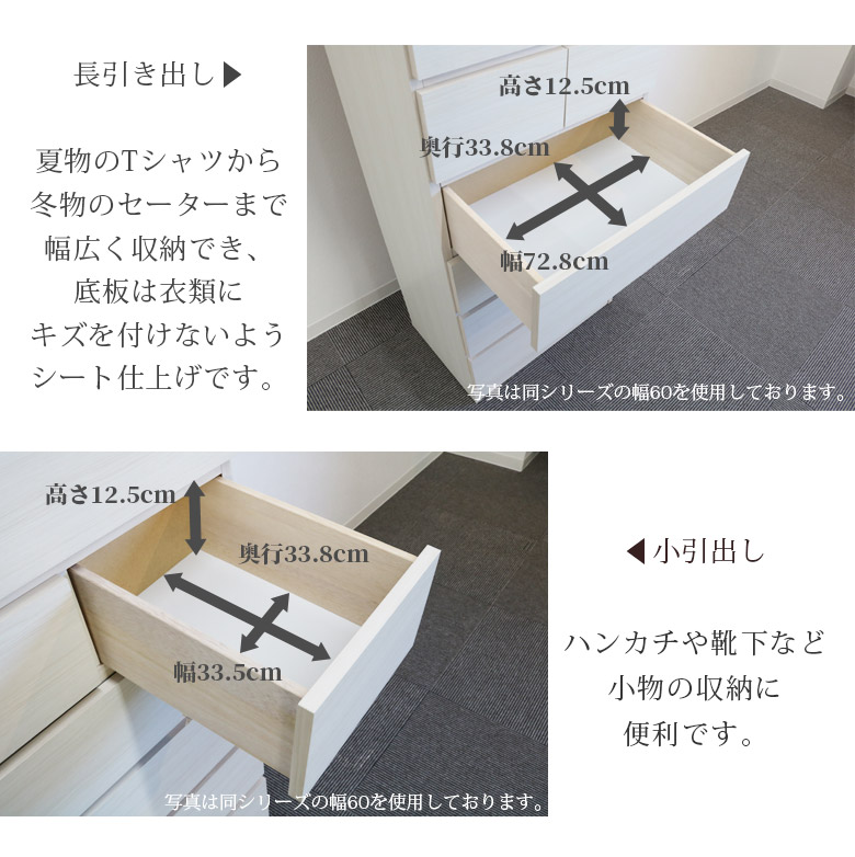 タワーチェスト 木製 幅80 9段 完成品 チェスト ハイチェスト 白 タンス 収納 おしゃれ 幅60cm 高さ175cm 選べる3色 引出し 衣替え