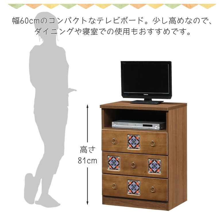 ブラウン木製テレビ台 引き出し3つ付き　130cm 楽天市場】4口コンセント&コードスペース付 テレビ台 180cm 完成