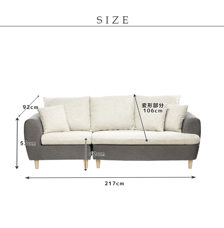 ソファ 3人掛け ソファー 幅210cm カウチソファ クッション付き 3個 3p