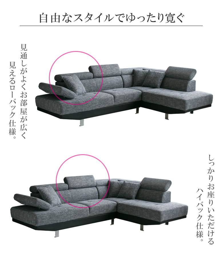 ソファ カウチソファ 幅260 3人掛け カウチ ソファー 260cm ファブリック PVC 合成皮革 sofa 3P Sバネ ウェービングベルト  シリコンフィル ウレタン