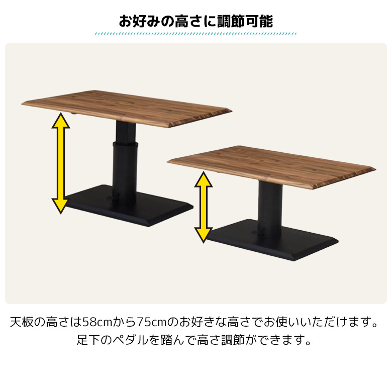 昇降式ダイニングテーブル リビングテーブル デスク 単品 幅120cm