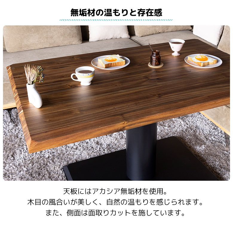 リビングダイニングセット 4人掛け 5人掛け 昇降式 ダイニングテーブル