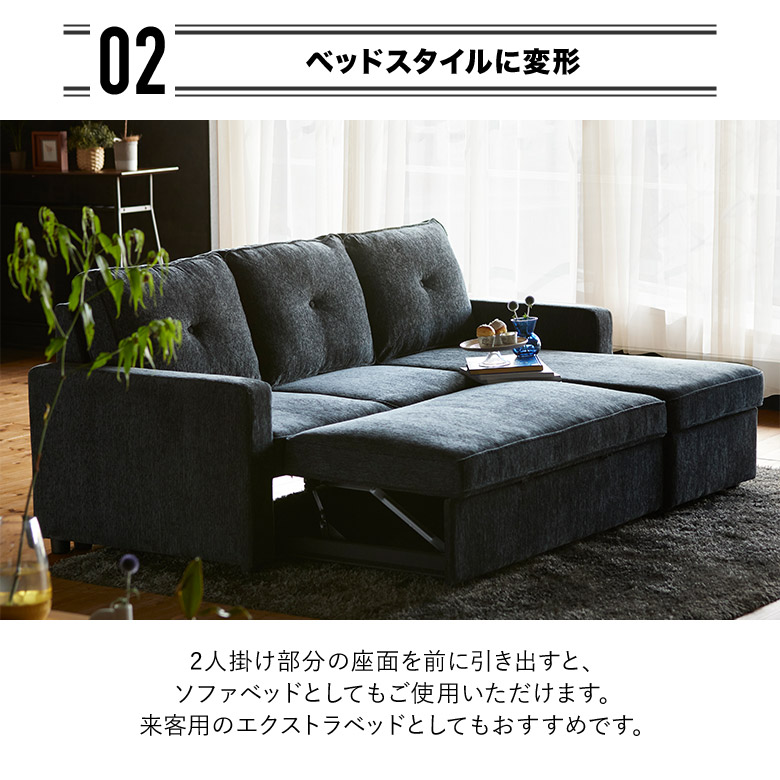 ソファベッド カウチソファ ベッド 収納付き 3人掛けソファー 幅210cm