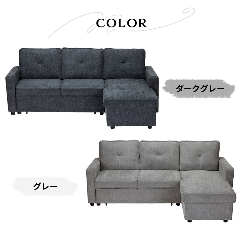 ソファベッド カウチソファ ベッド 収納付き 3人掛けソファー 幅210cm