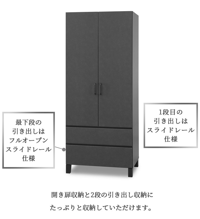 未来商会 ワードローブ 服吊り おしゃれ セラミック柄 石目柄 幅