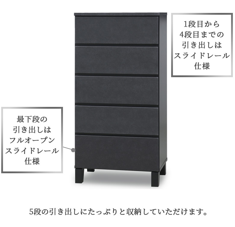 未来商会 チェスト ハイチェスト 幅60cm おしゃれ セラミック柄