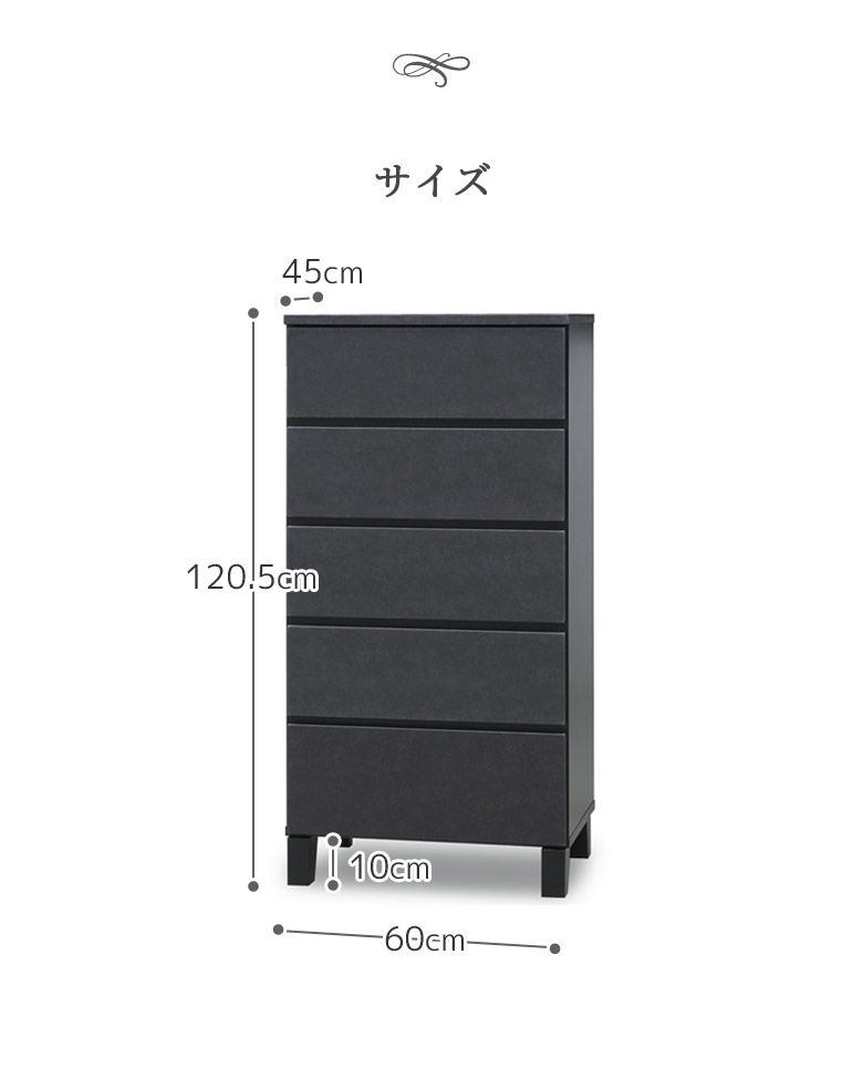 未来商会 チェスト ハイチェスト 幅60cm おしゃれ セラミック柄
