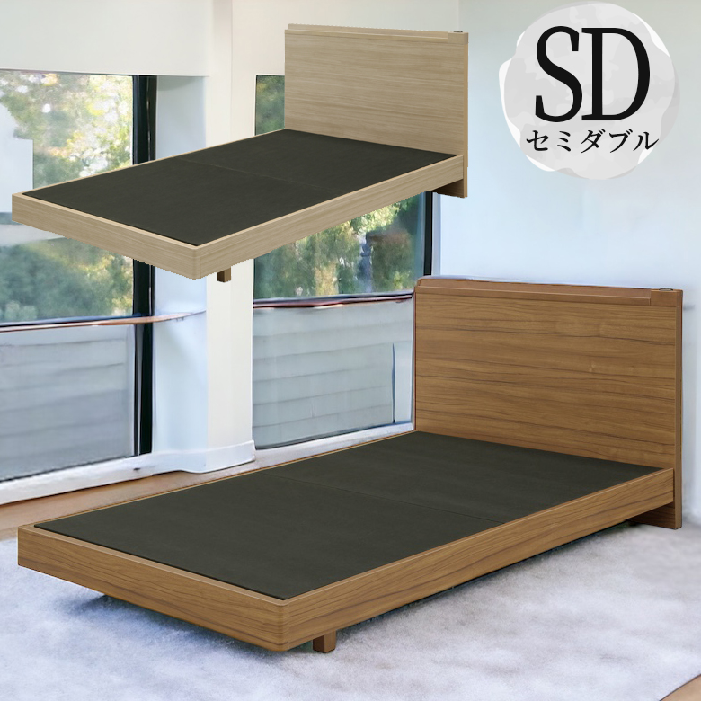 12/15迄出品【無印送料込】ヘッドボード付セミダブルベッドフレームウォルナット ベッドフレーム用ヘッドボード・セミダブル・ウォールナット材 | 無印