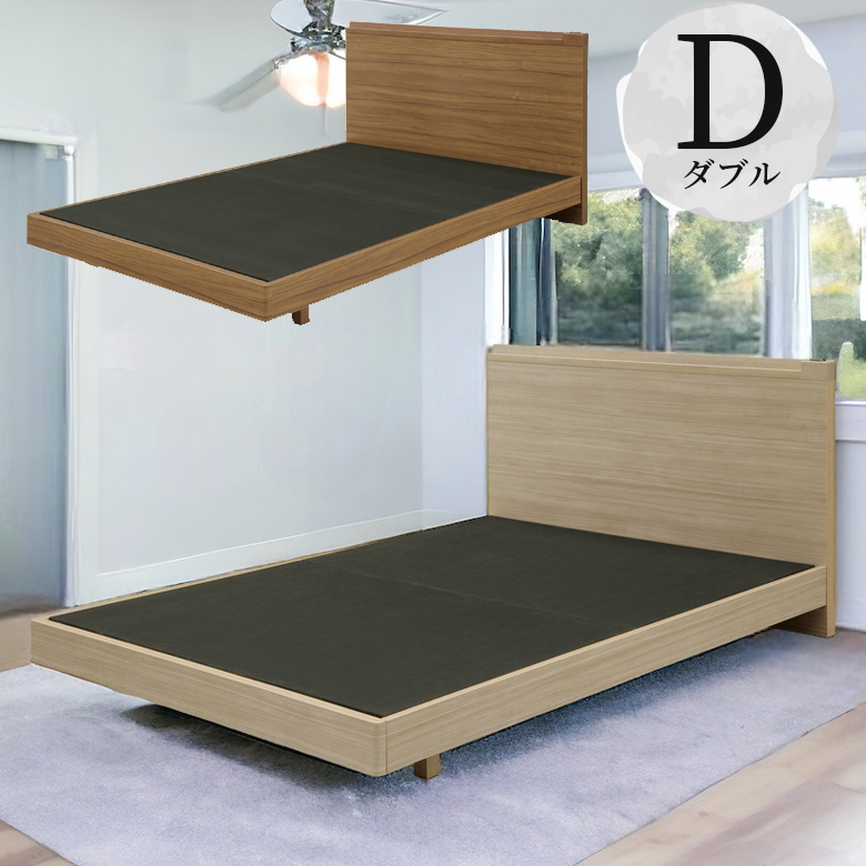 未来商会 ダブルベッド ベッドフレーム おしゃれ モダン ヘッドボード