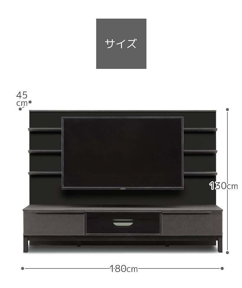 未来商会 テレビ台 ミドルボード 引出し収納 おしゃれ