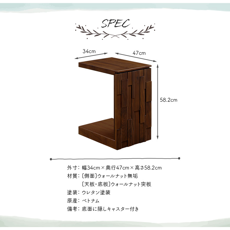 サイドテーブル コの字 ナイトテーブル 幅35cm ベッドサイド おしゃれ