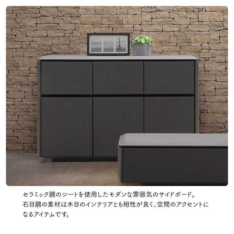 未来商会 キャビネット サイドボード チェスト おしゃれ