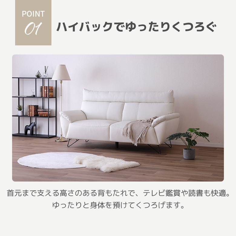 未来商会 二人掛けソファー 三人掛けソファー ハイバックソファ