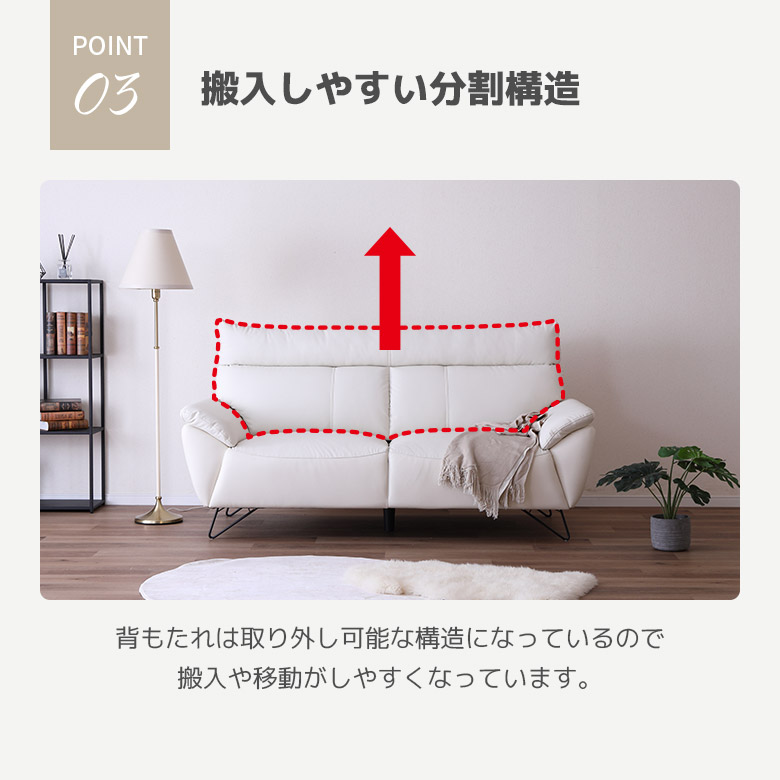 未来商会 二人掛けソファー 三人掛けソファー ハイバックソファ