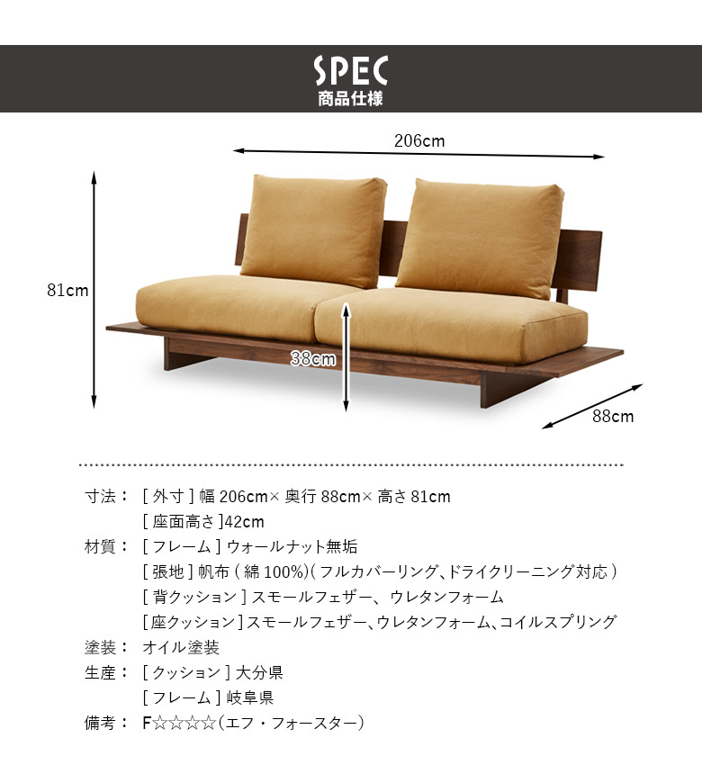WGF】 カウチソファ ≪単品≫ 『ニカ』 (左) BE(カウチ単品(左) 5Y)BE): ソファ |  家具・インテリア通販サイトのシマホネット【島忠・ホームズ公式】