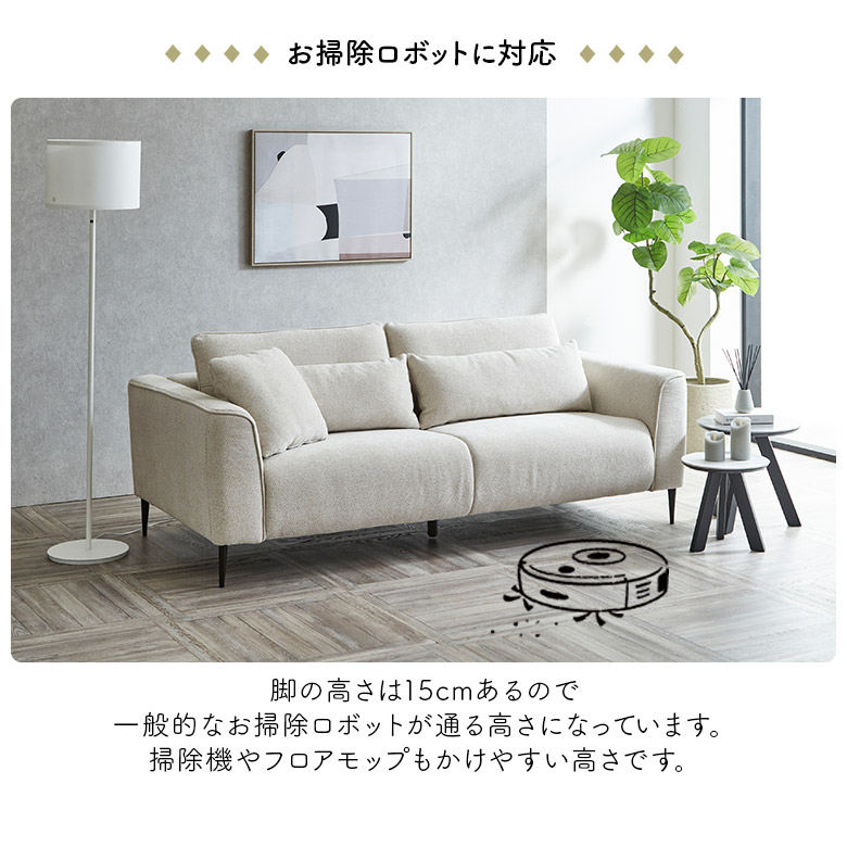 3人掛けソファ ハイバックソファ 2way 幅198cm 背もたれ可動式