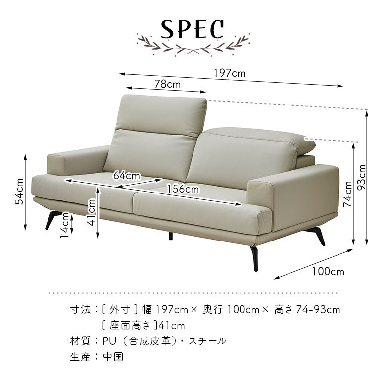 3人掛けソファ 幅197cm ハイバックソファ 2way おしゃれ シンプル