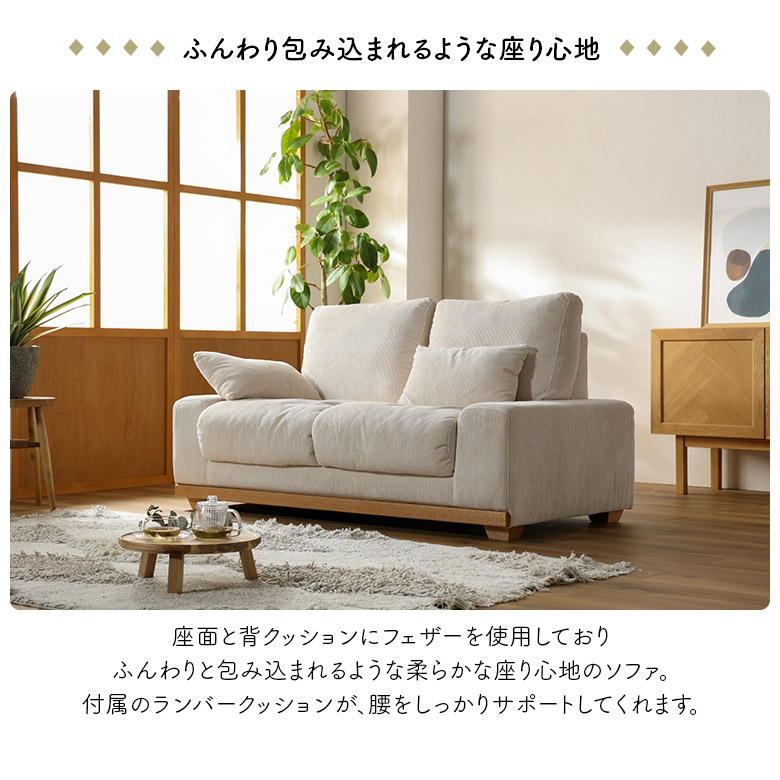 圧縮ソファ 2way　【幅150】ソファベッド 北欧 レイアウト可能　アイボリー 2人掛け ソファ 幅150cm ソファベッド ごろ寝 二人掛けソファ 北欧
