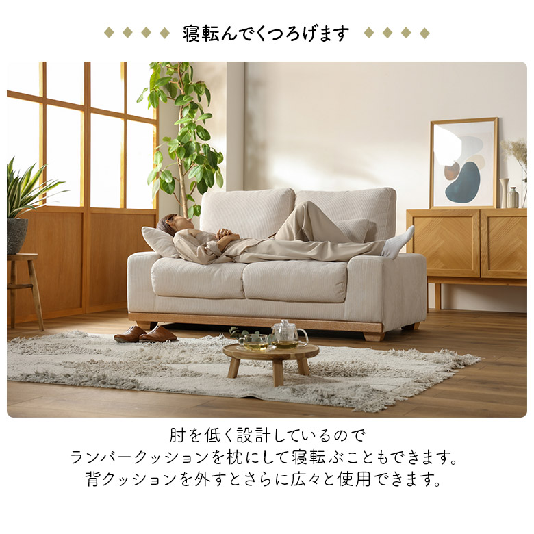 2人掛け ソファ 幅150cm ソファベッド ごろ寝 二人掛けソファ 北欧