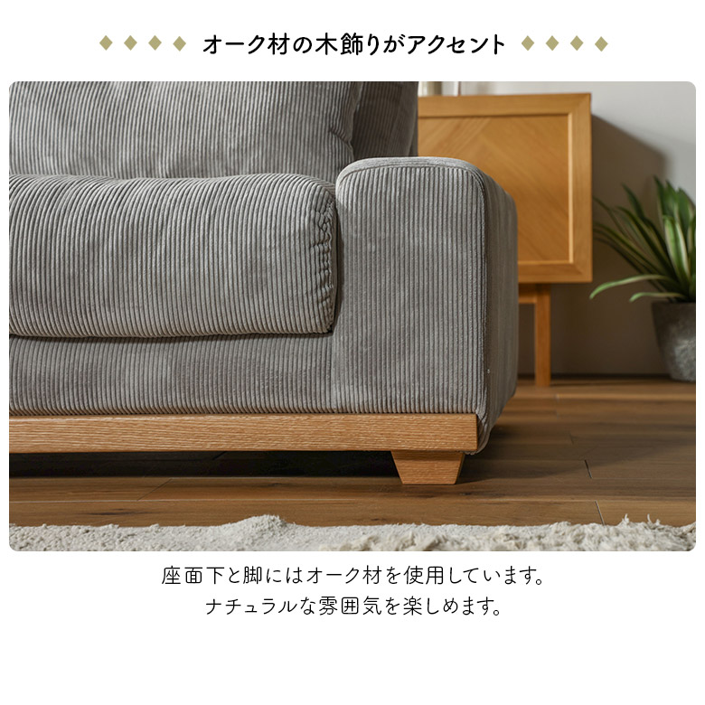 2人掛け ソファ 幅150cm ソファベッド ごろ寝 二人掛けソファ 北欧