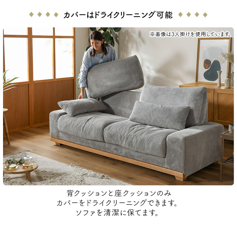 2人掛け ソファ 幅150cm ソファベッド ごろ寝 二人掛けソファ 北欧