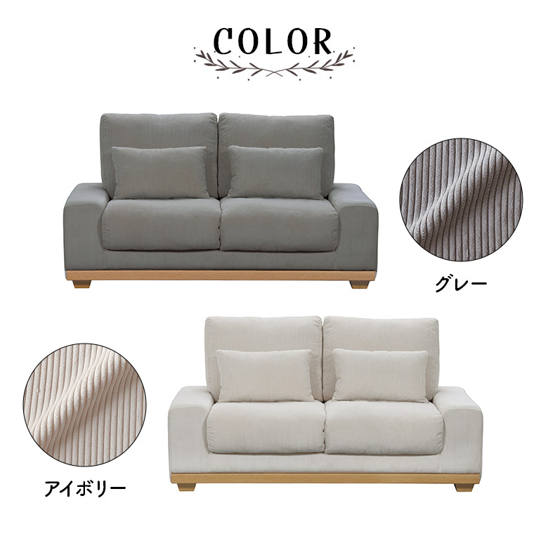 2人掛け ソファ 幅150cm ソファベッド ごろ寝 二人掛けソファ 北欧