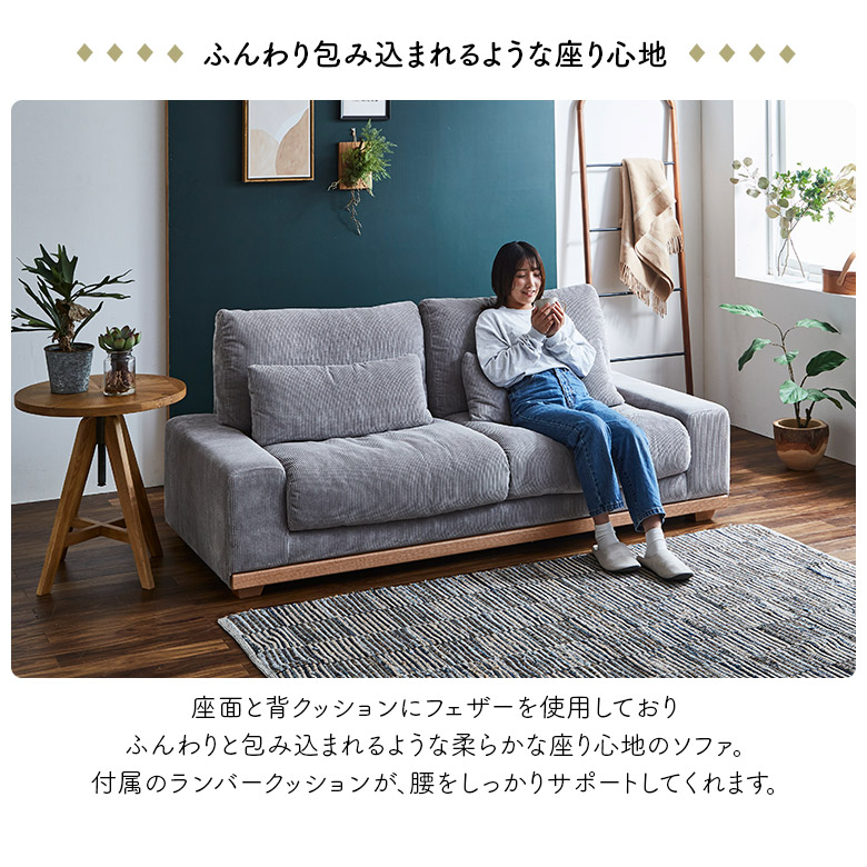 3人掛けソファー 幅190cm 3人掛け ソファ ソファベッド クッション付き