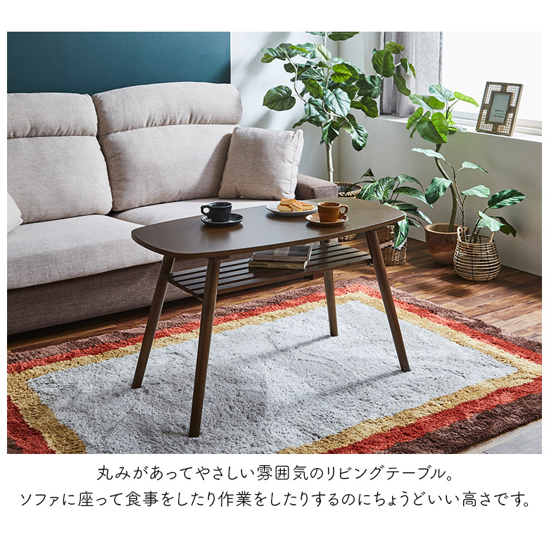 センターテーブル ソファテーブル コンパクト 木製 収納棚付き 長方形