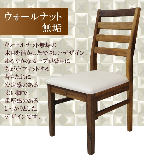 未来商会 ダイニングテーブルセット ダイニングセット 6人掛け