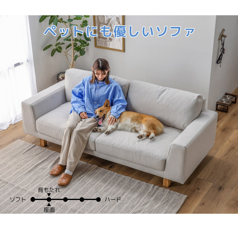 ソファー 3人掛け 3人掛けソファ 肘付き ペット キズに強い ペット