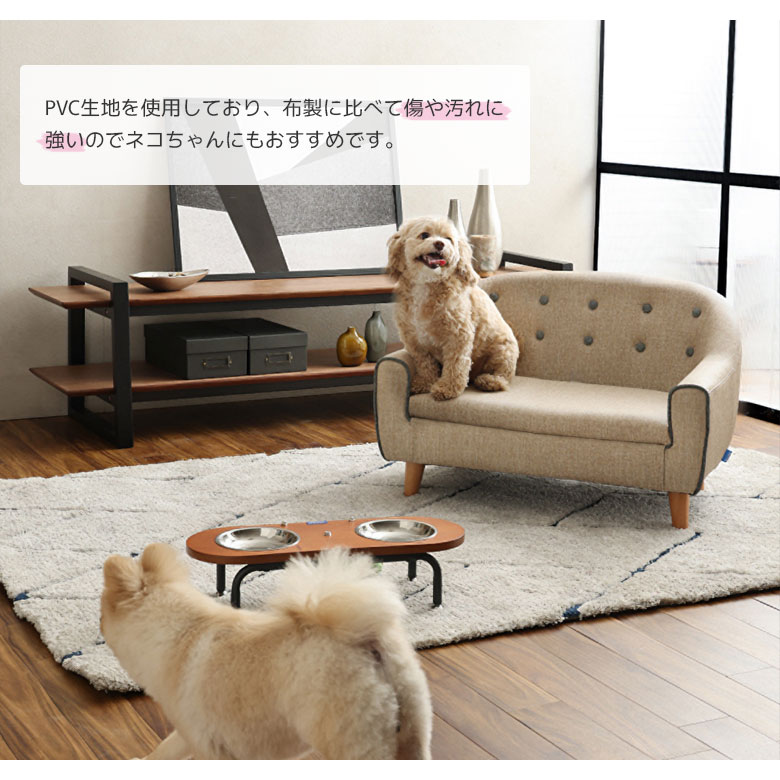 ペット用ソファー 犬用 猫用 かわいい おしゃれ 北欧 キッズソファ