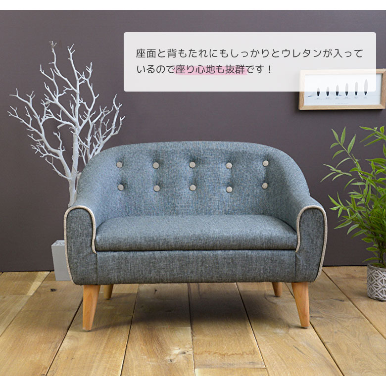 ペット用ソファー 犬用 猫用 かわいい おしゃれ 北欧 キッズソファ