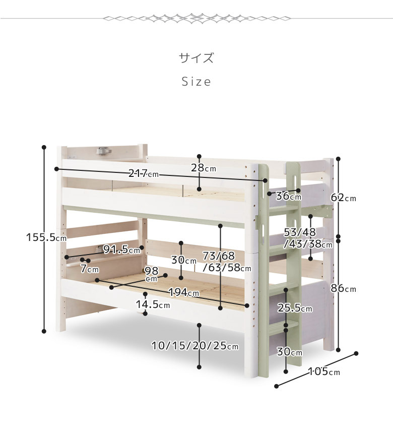 2段ベッド 大人用 分割 コンパクト 子供用 おしゃれ コンセント付き 組立 耐荷重 500kg 二段ベッド 本体 特許構造 LEDライト