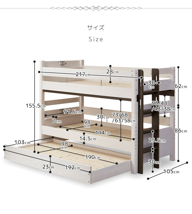 3段ベッド ベッド 3人 大人用 分割 組立 おしゃれ 耐荷重 500kg 2段ベッド 二段ベッド 本体 子供用 特許構造 LEDライト